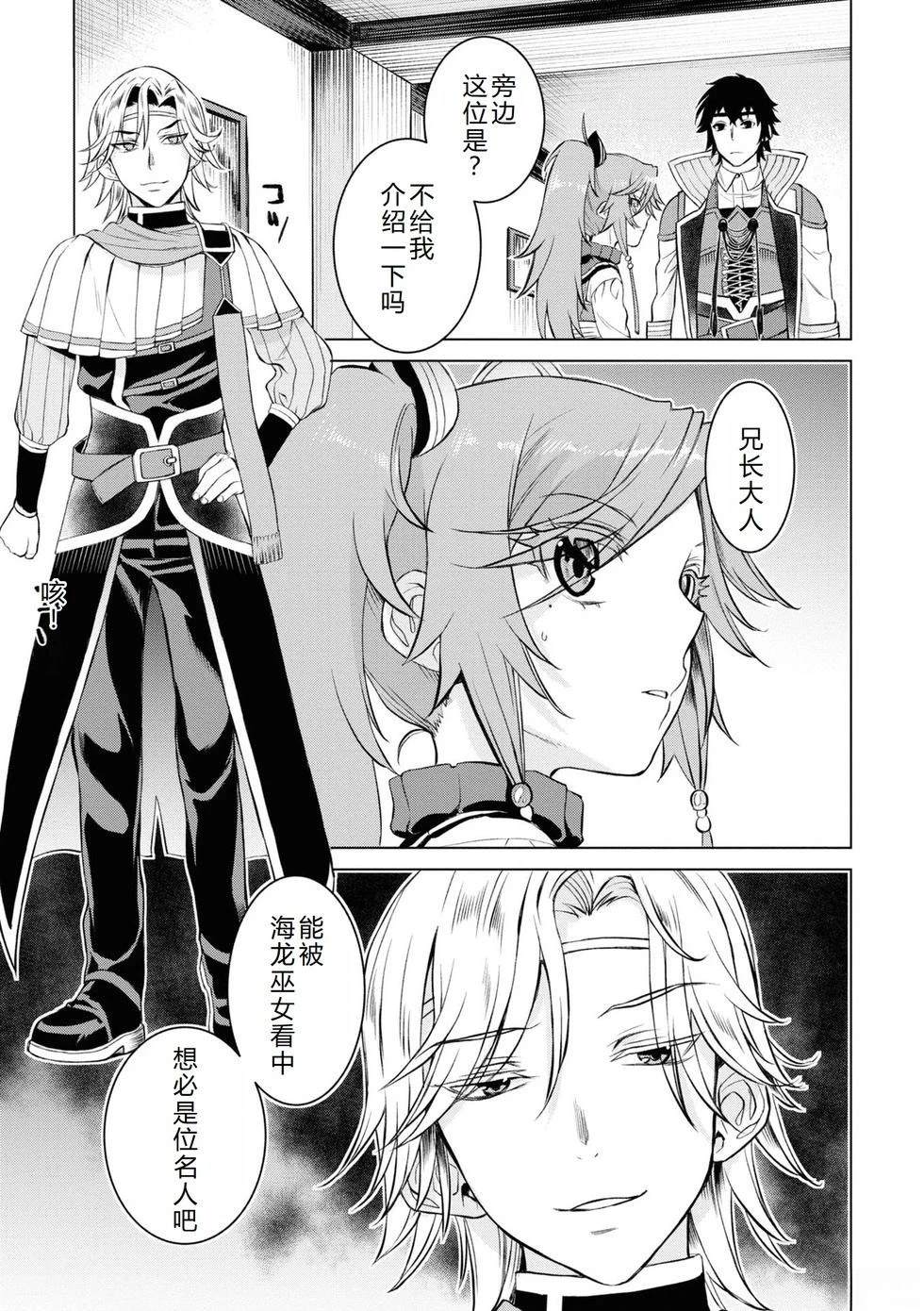 第44话9