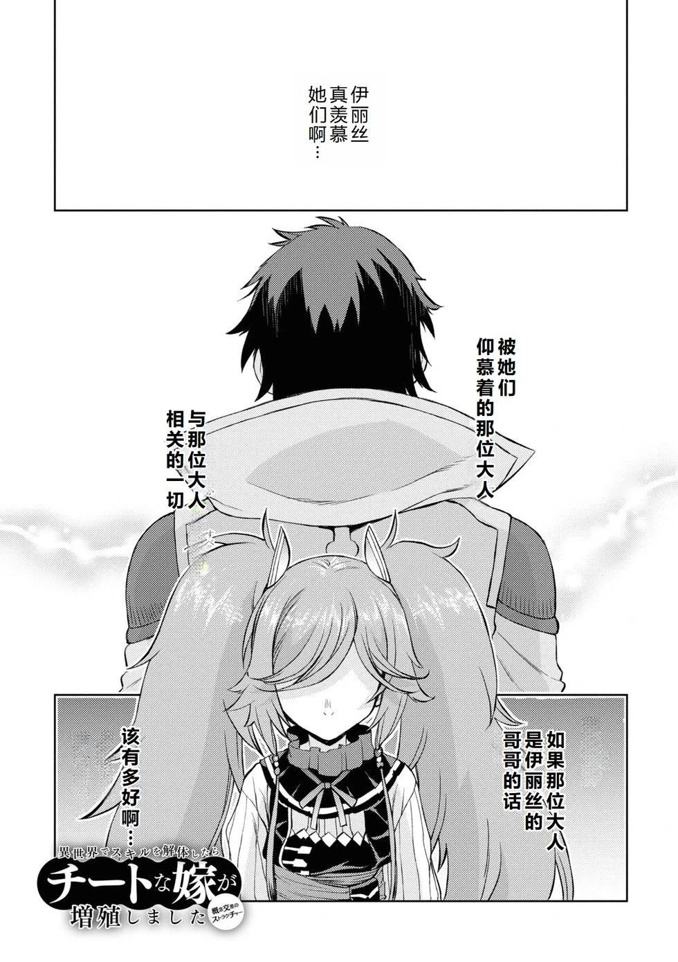 第45话1