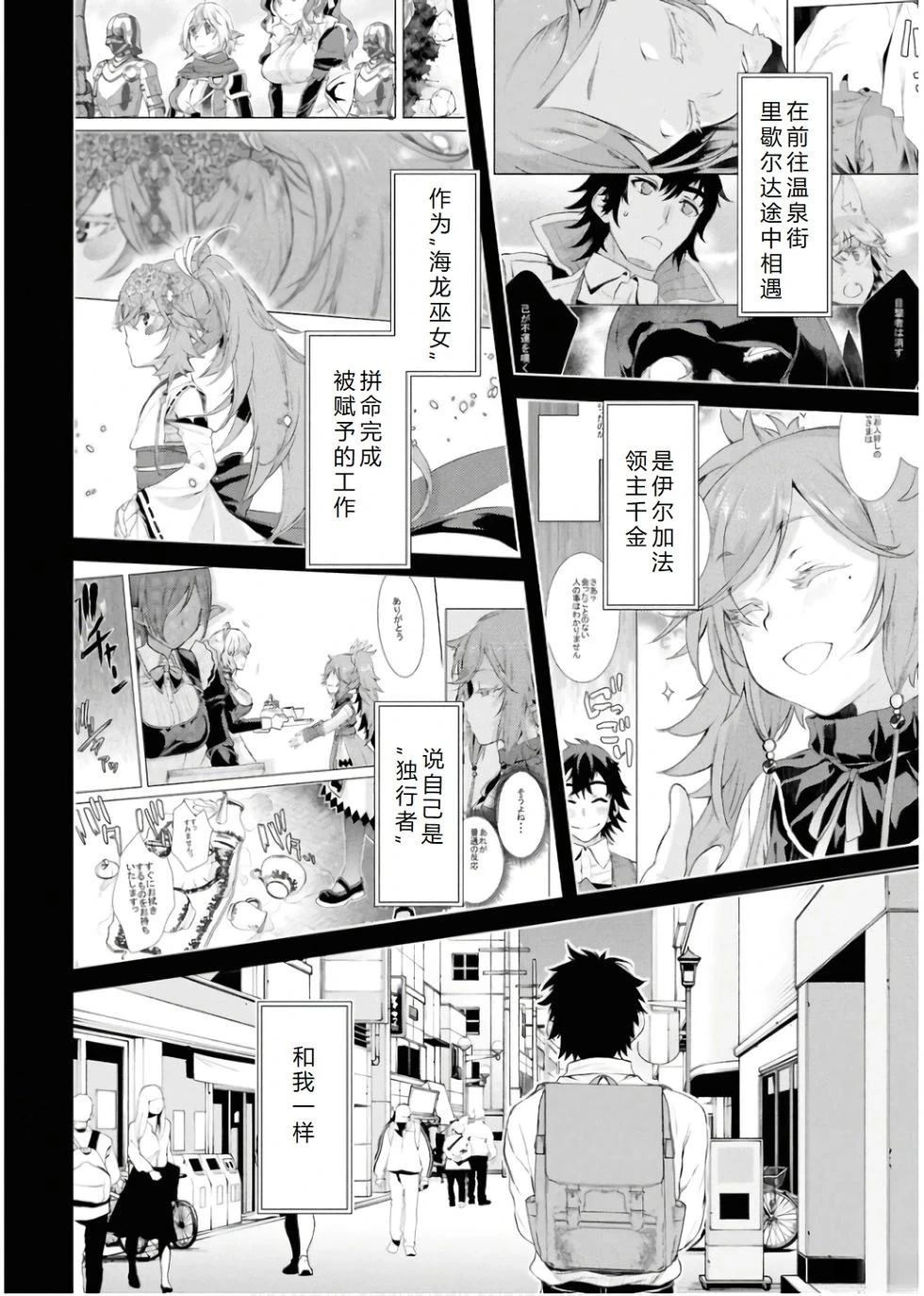 第65话9