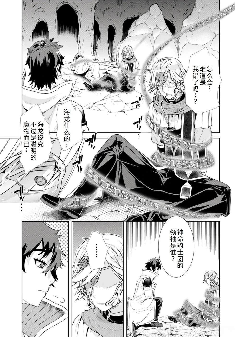第56话21