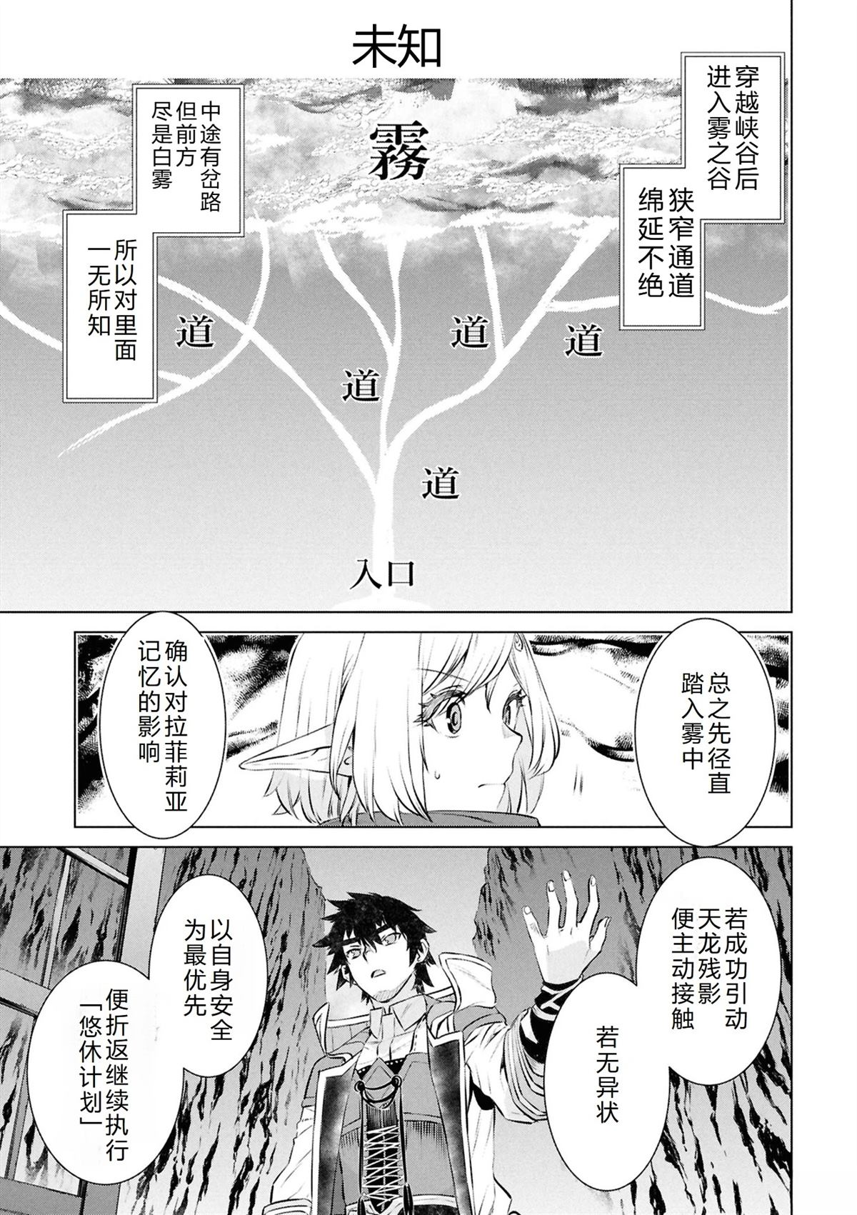 第74话12