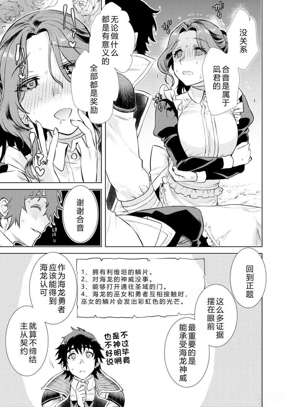 第52话7