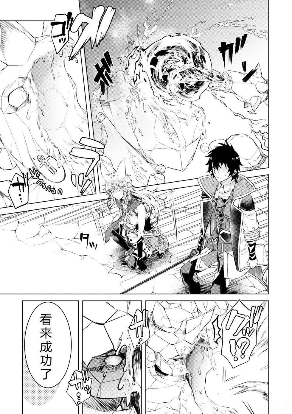 第49话26