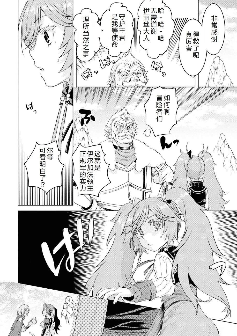 第46.1话16