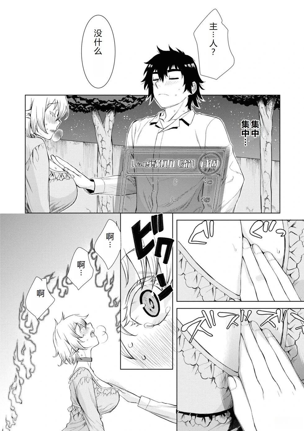 第42话12