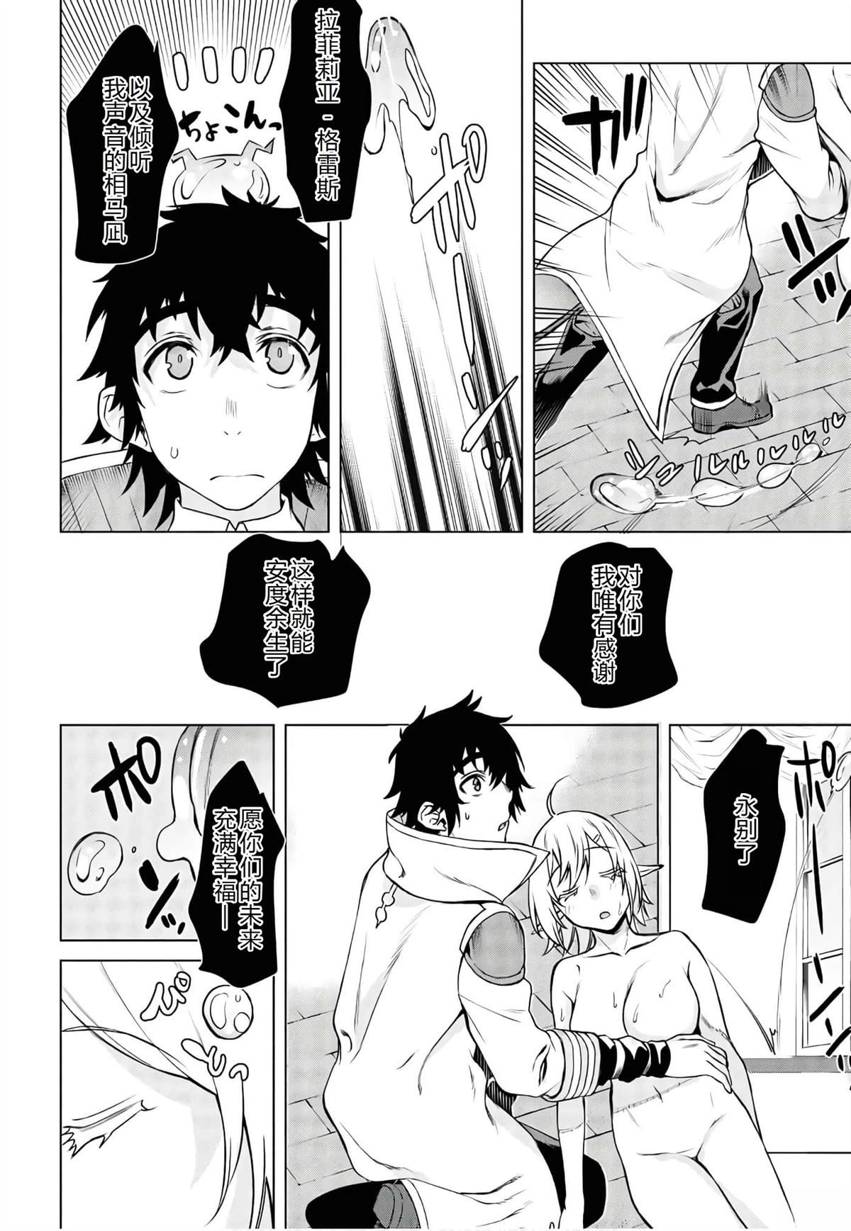 第40话24