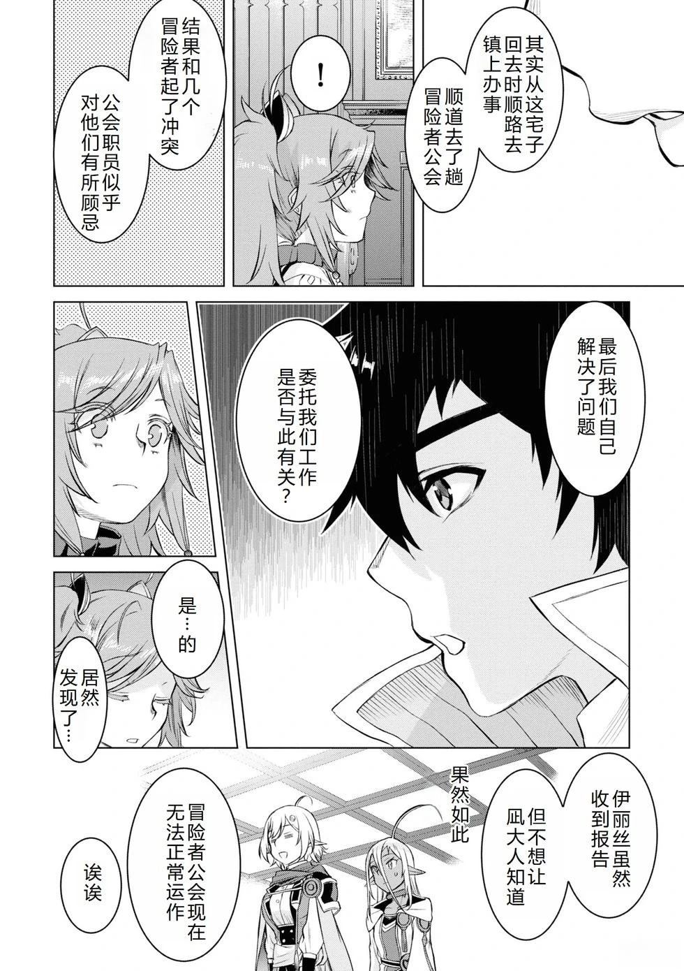 第44话14
