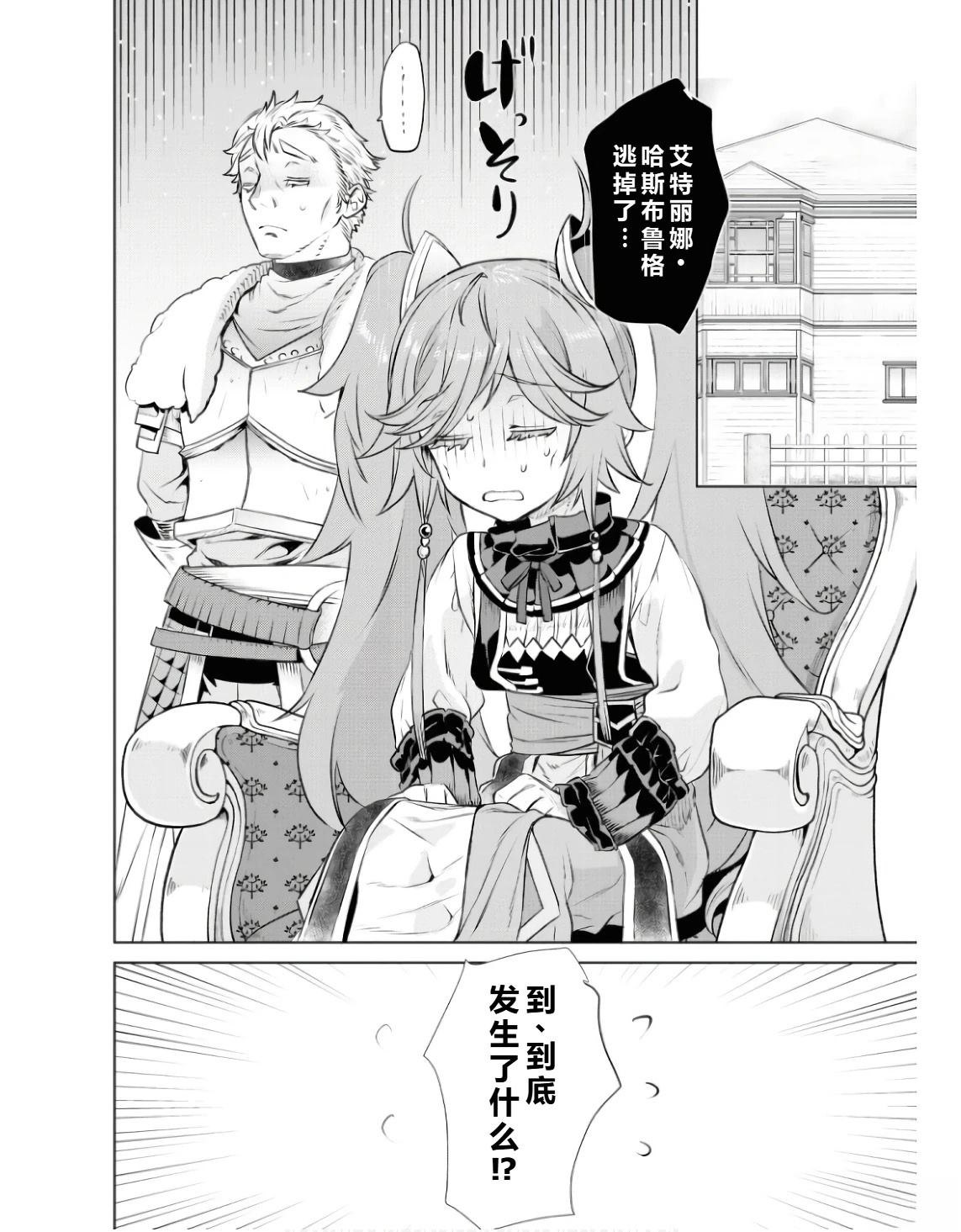 第60话28