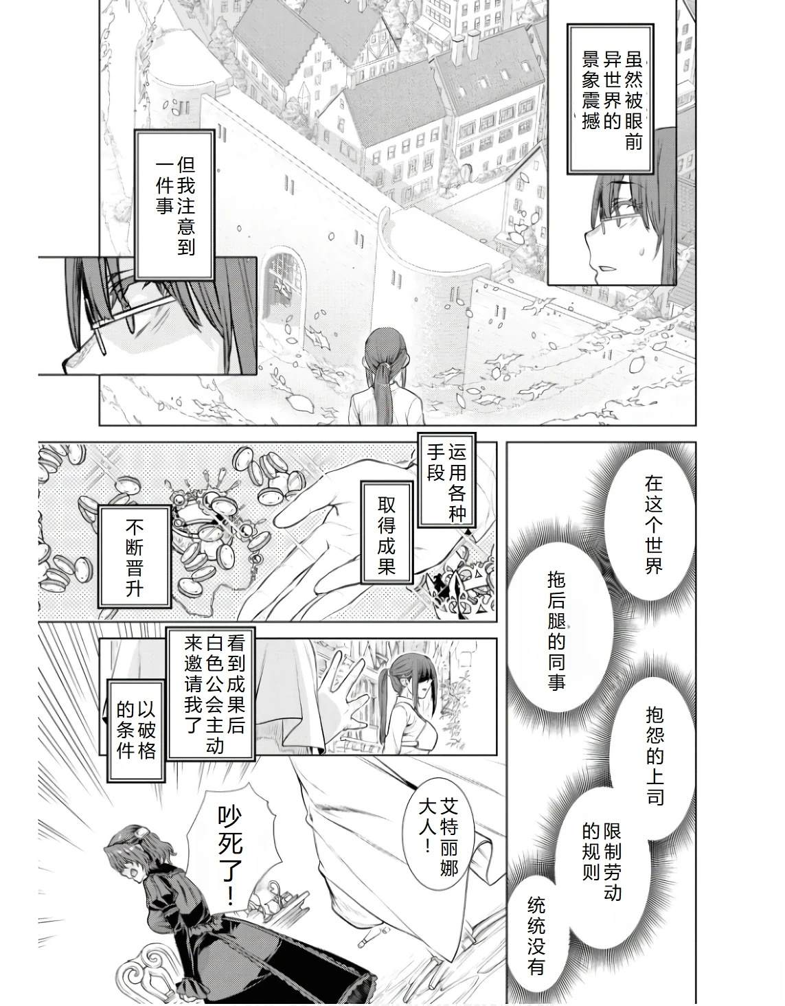 第62话5