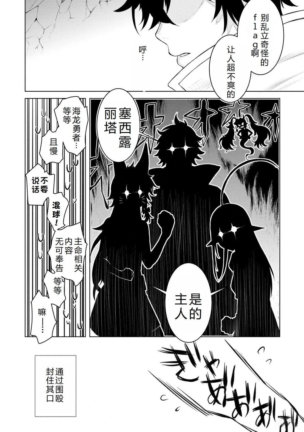 第49话31