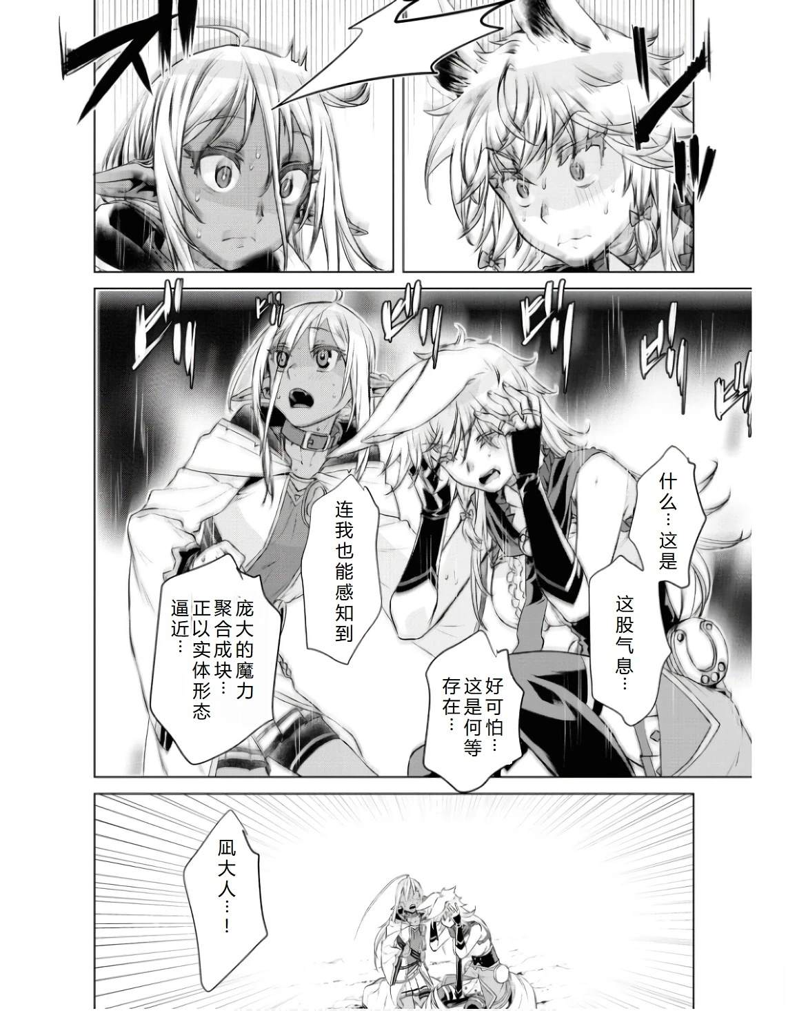 第63.1话15