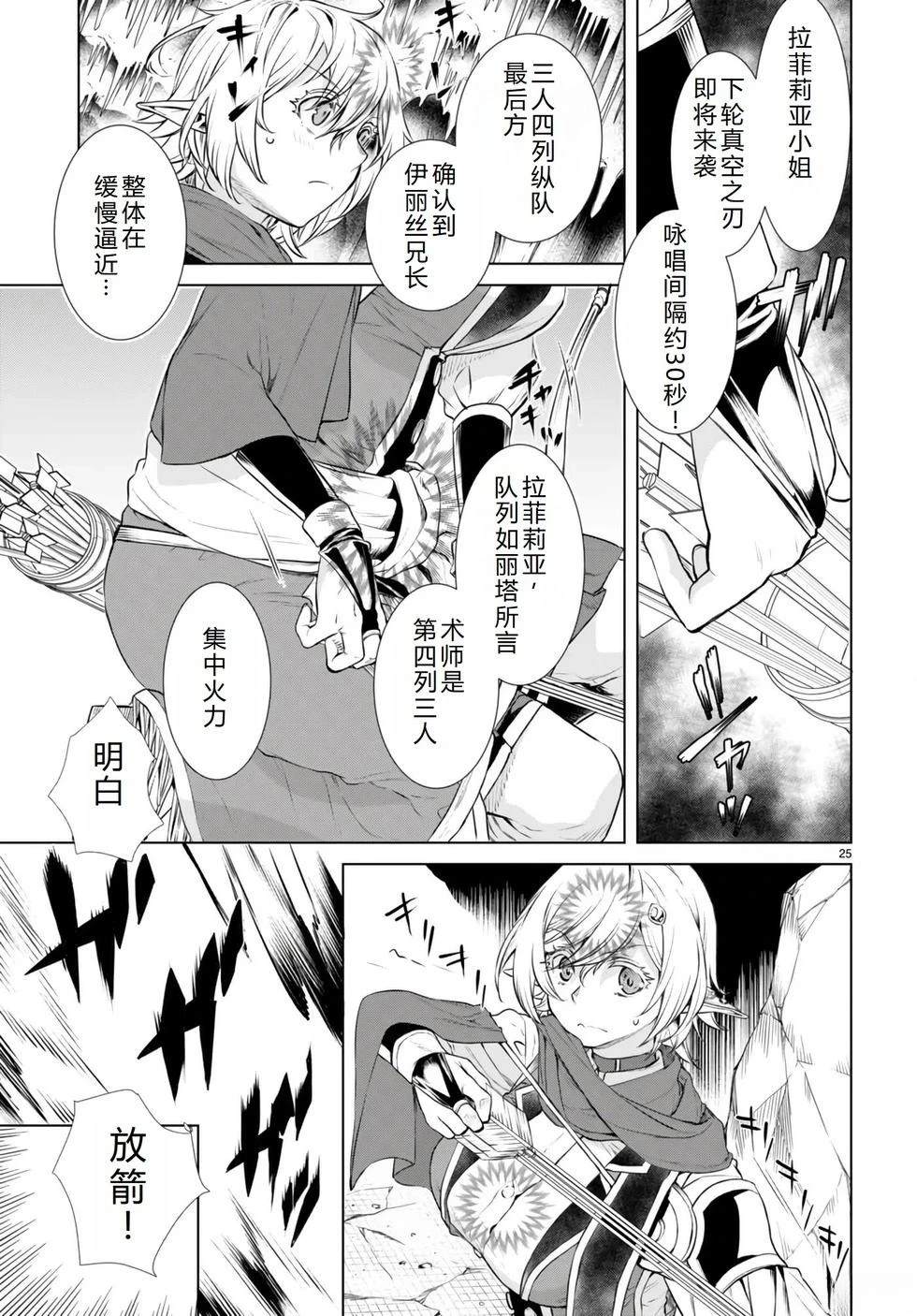 第55话24