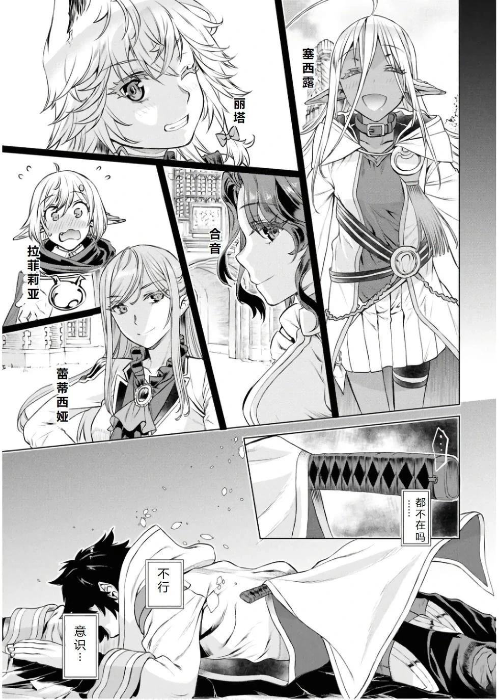 第65话21