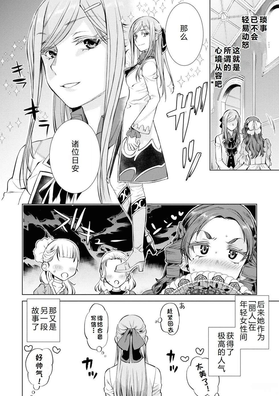 第46.2话10