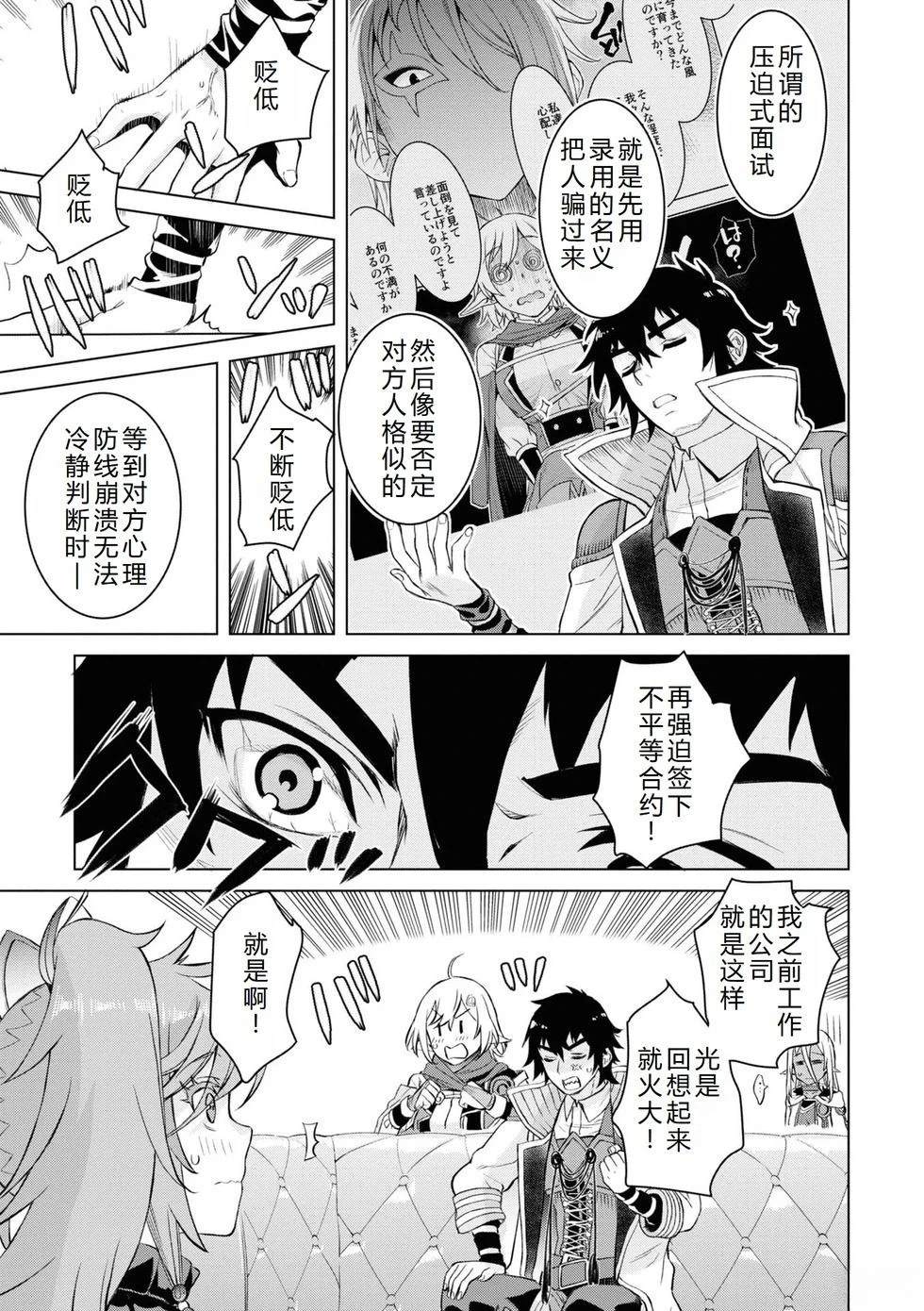 第44话17