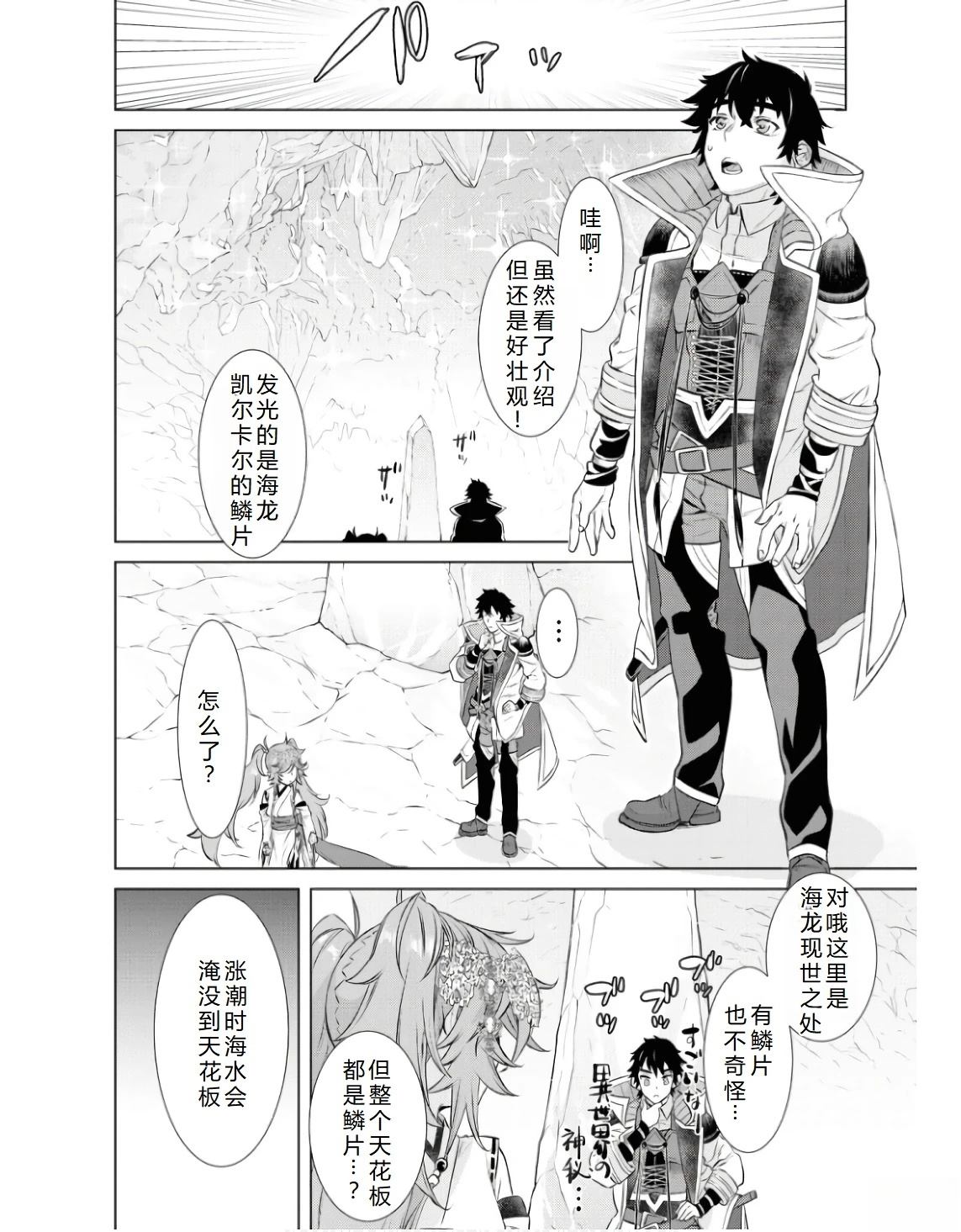 第63.1话12
