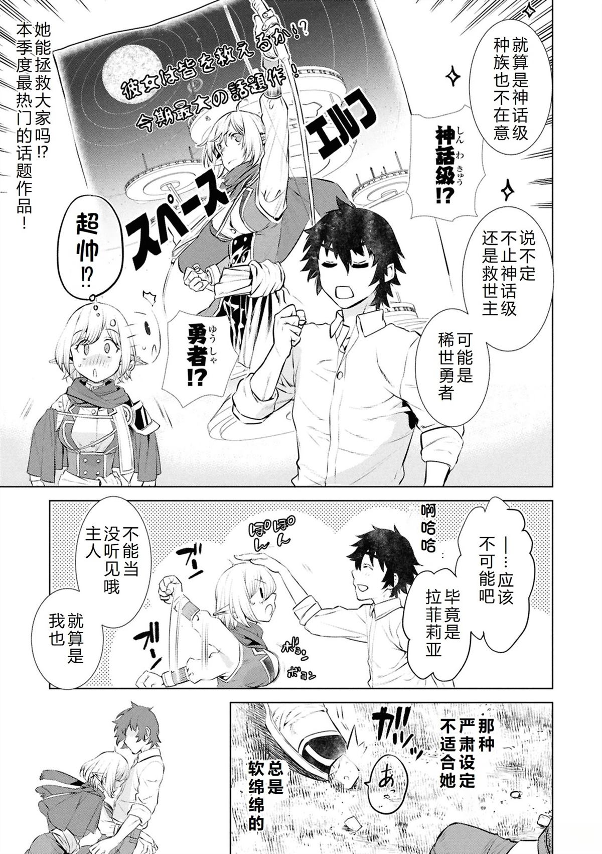 第71话17