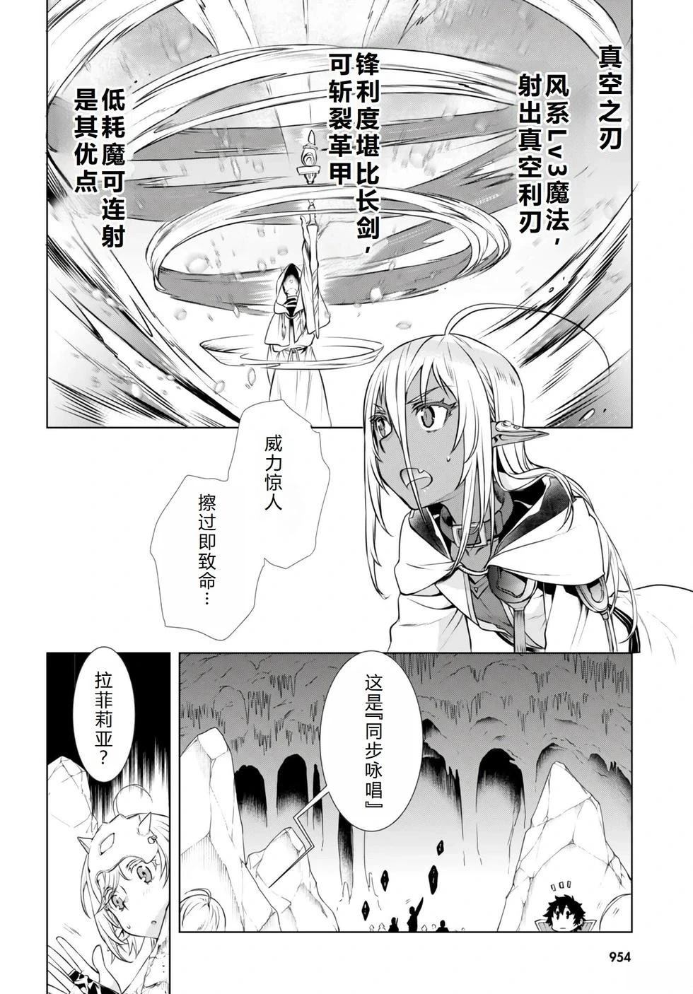 第55话17