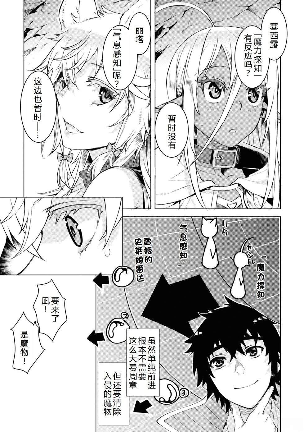 第46.1话25