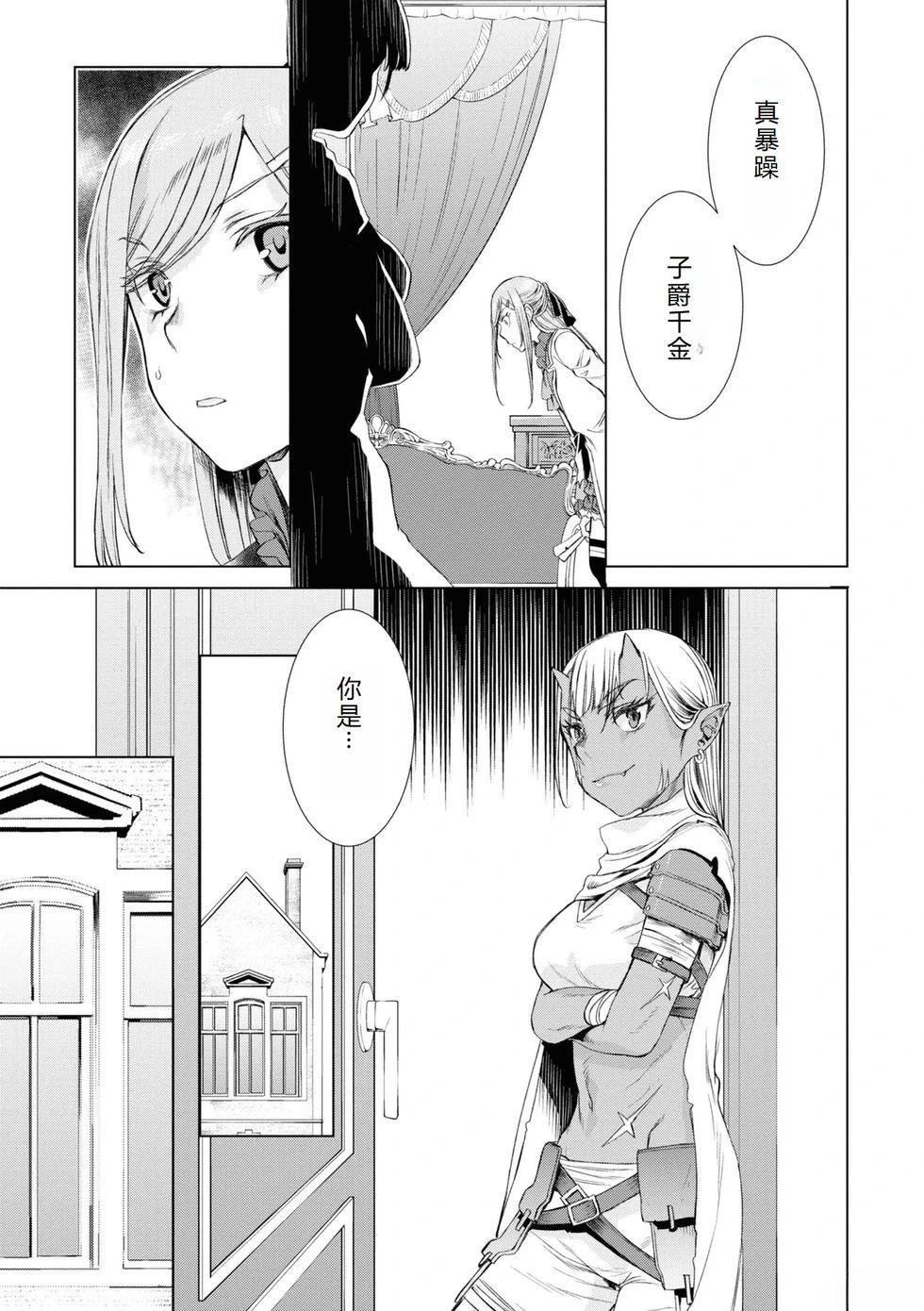 第43话19