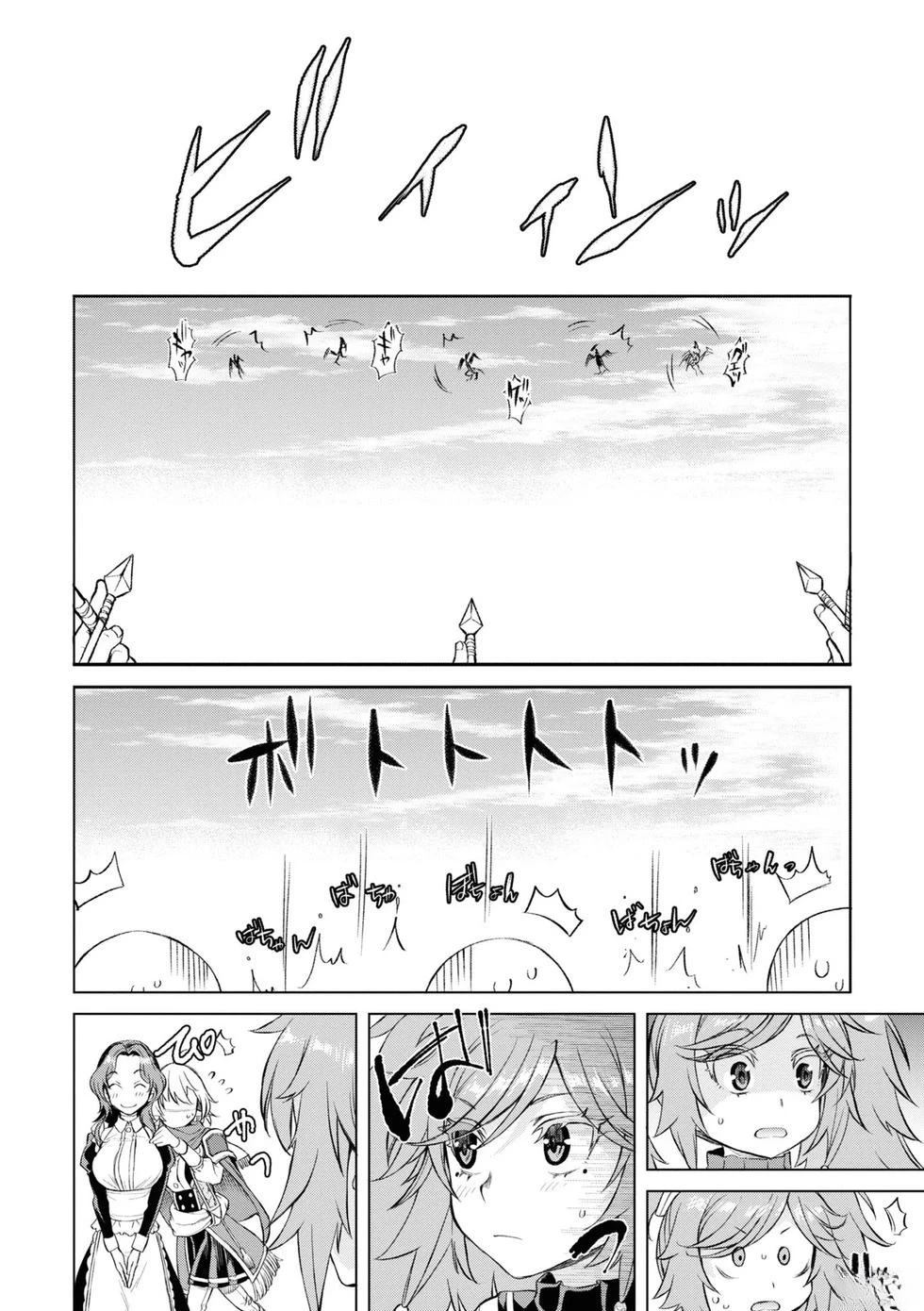 第46.1话10
