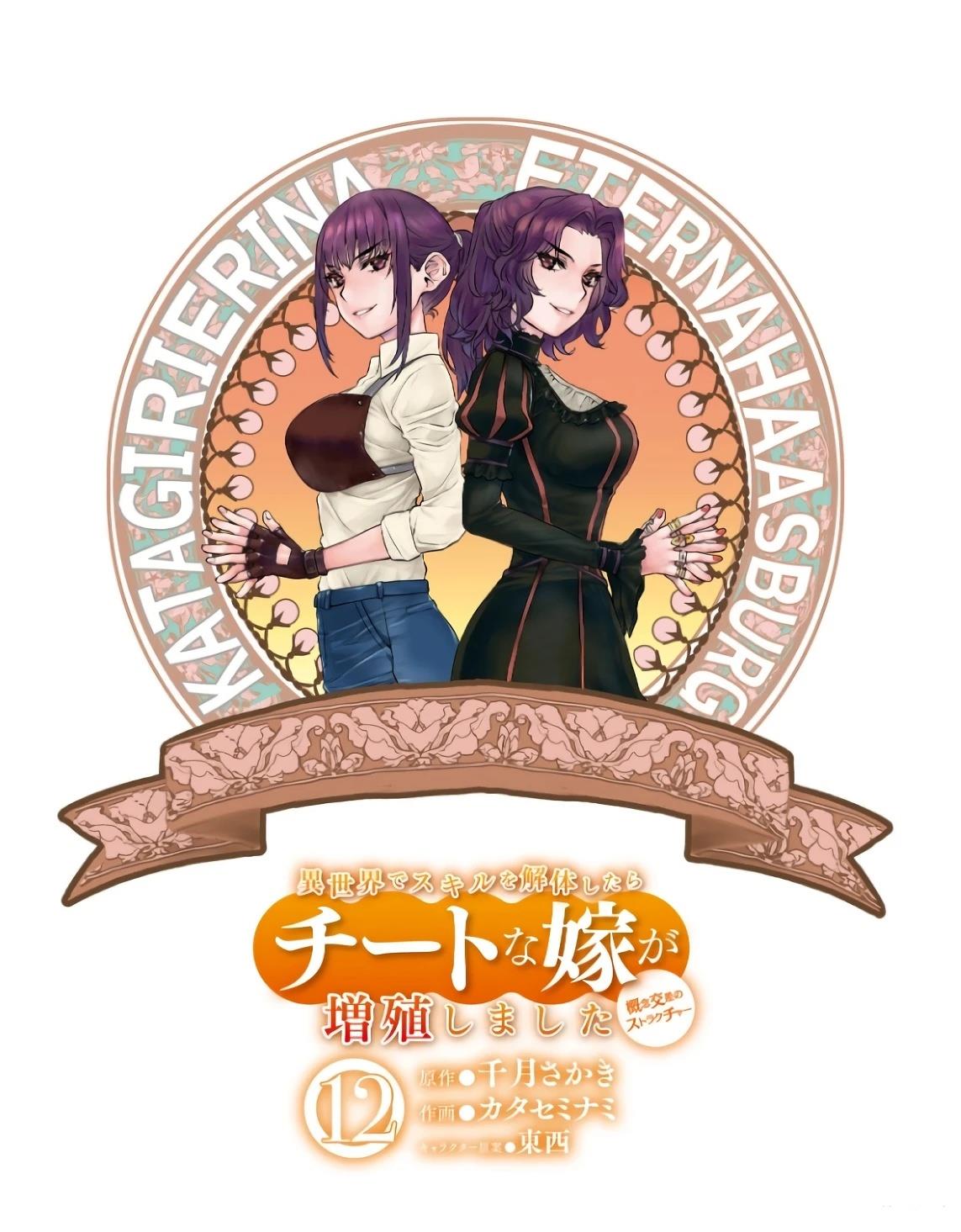 第59话3