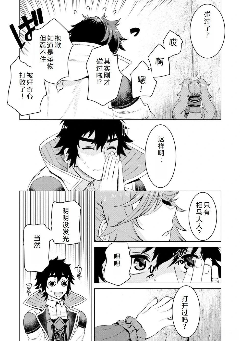 第50话23