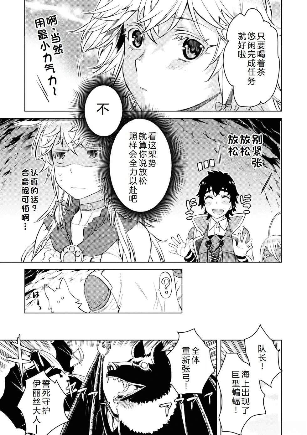 第46.1话9