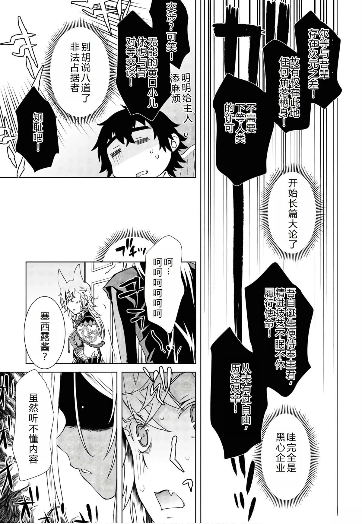 第39话21