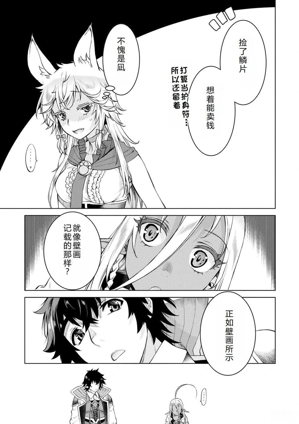 第47话27