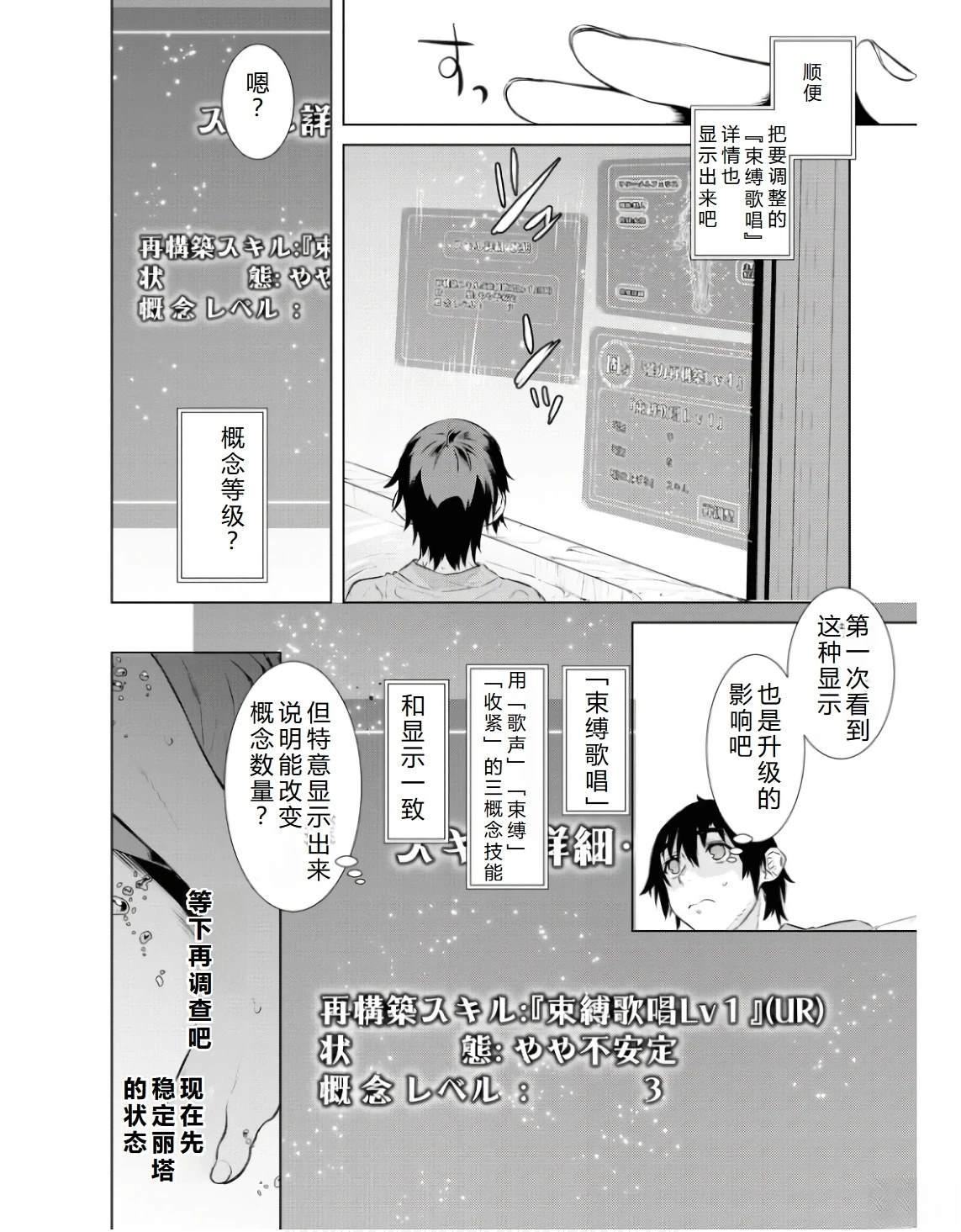 第60话16