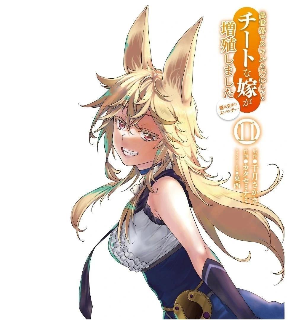 第53话2