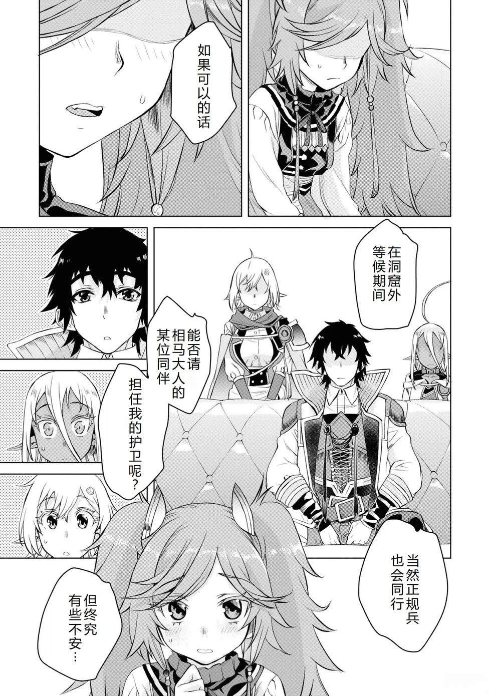 第44话21