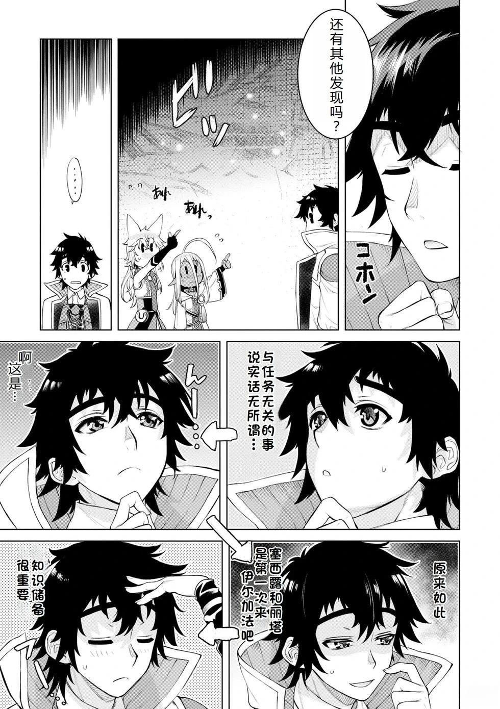 第47话17
