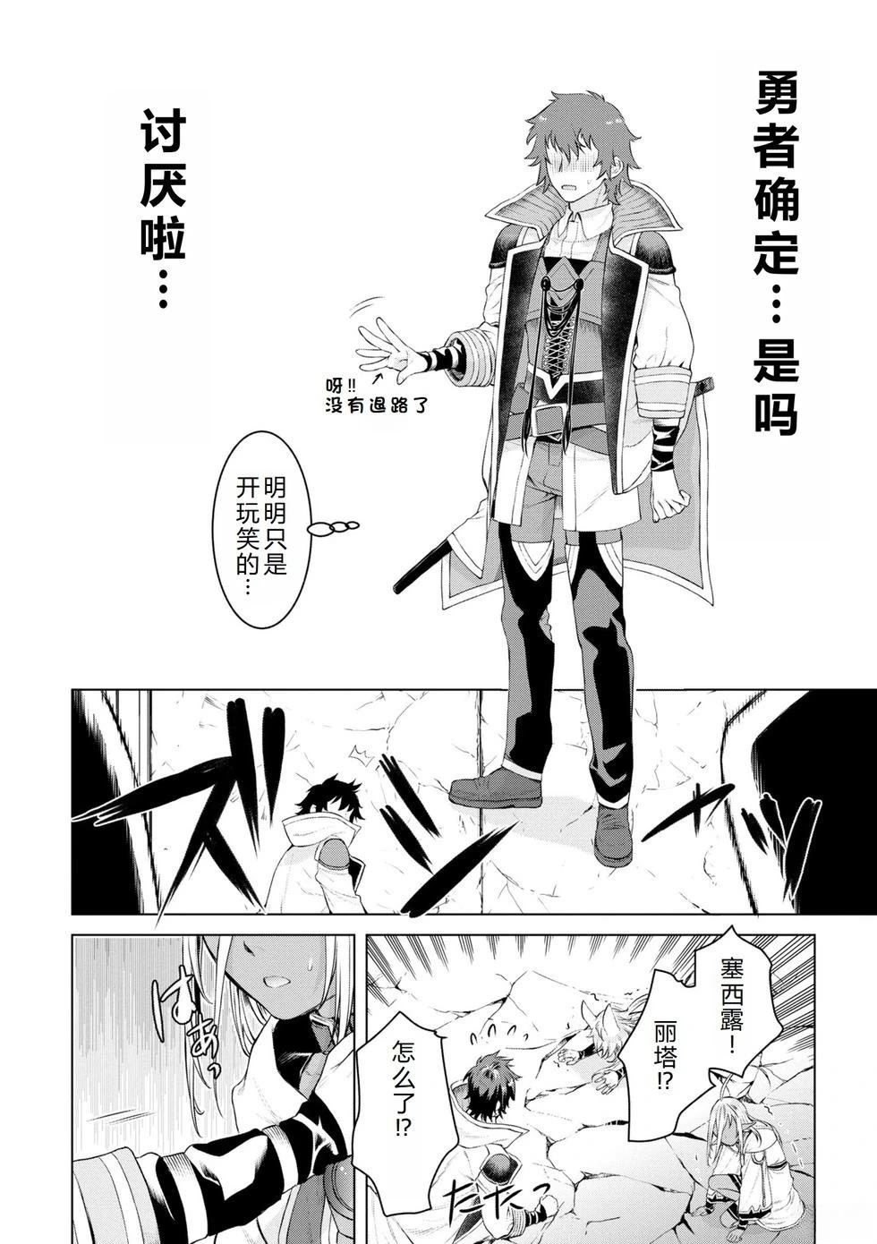 第50话8
