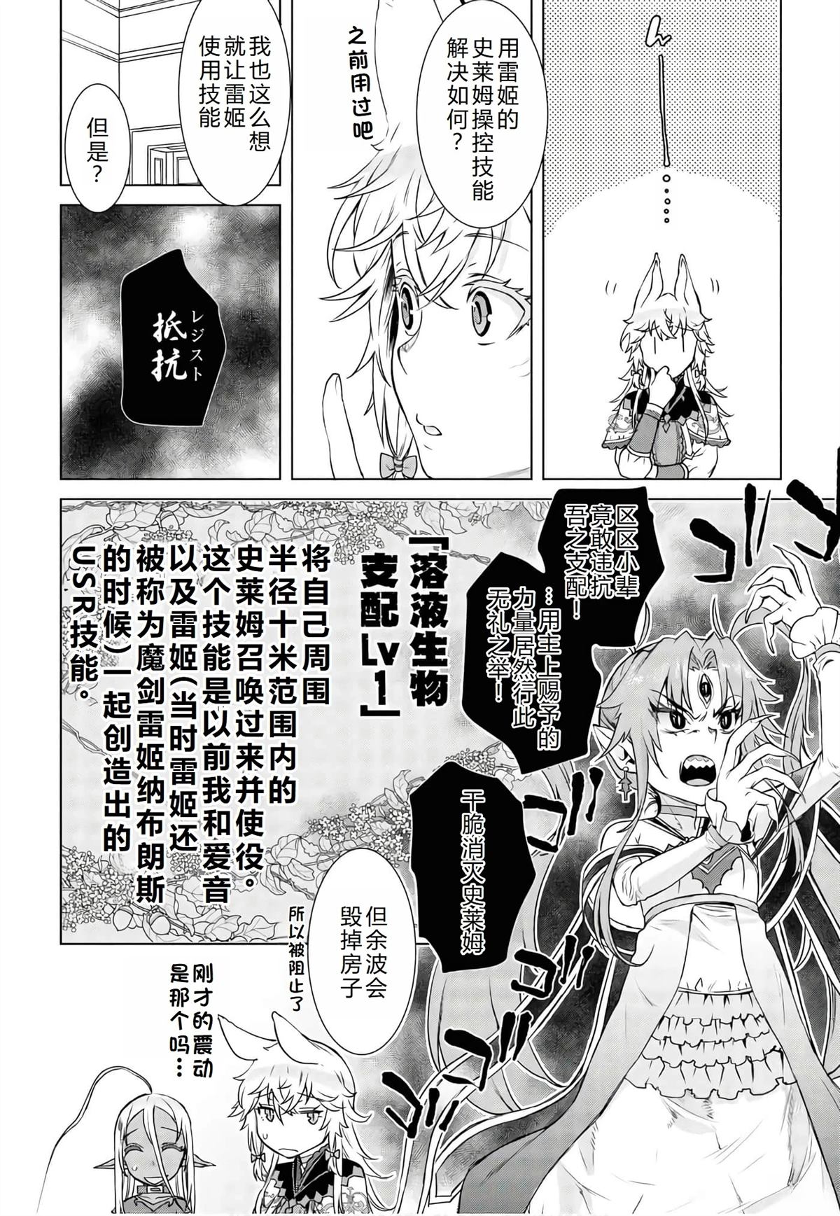 第39话16