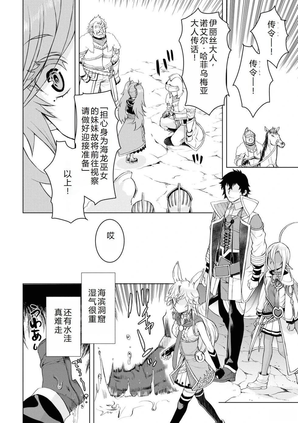 第46.1话24