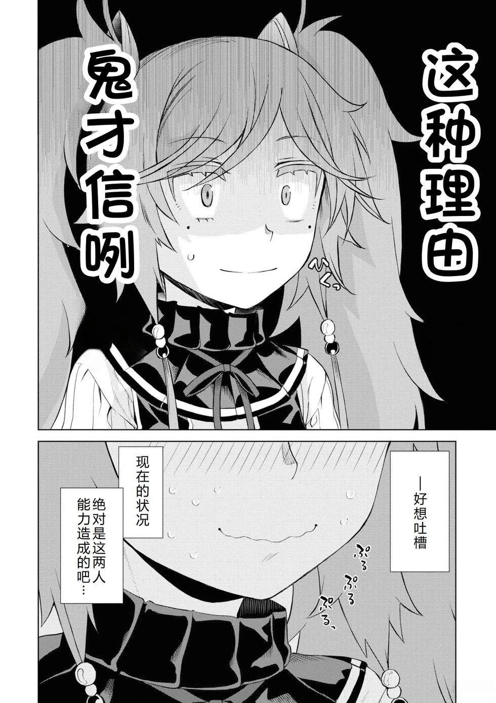 第46.1话22