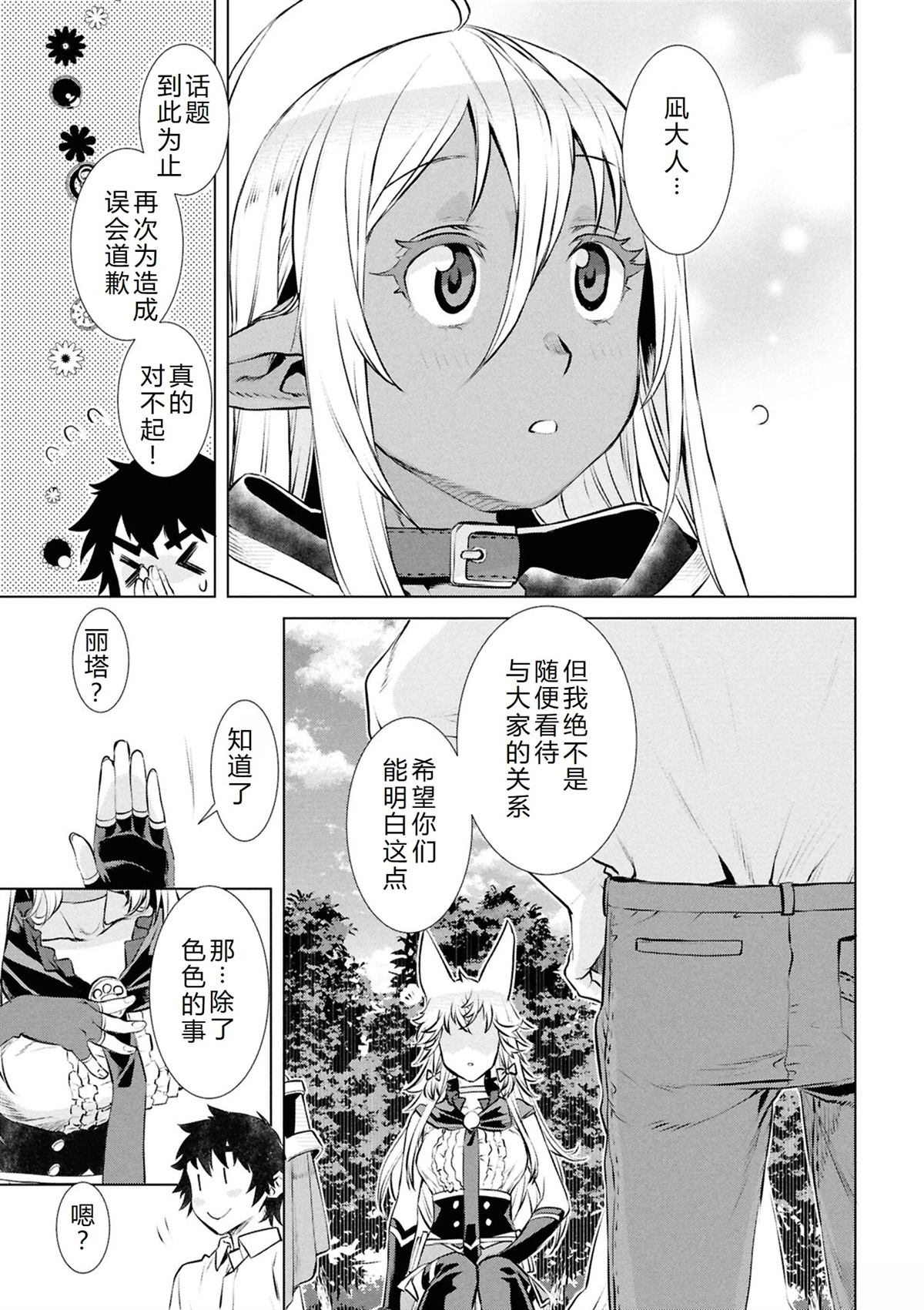 第72话25