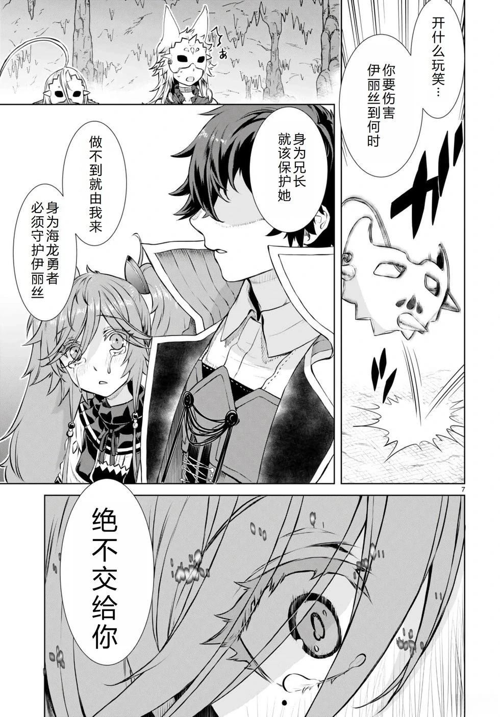 第55话7