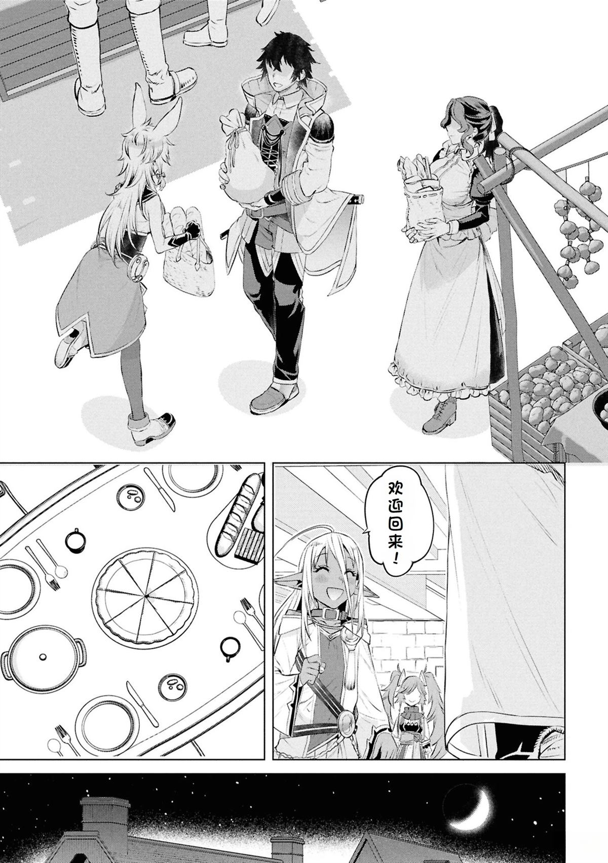 第73话20