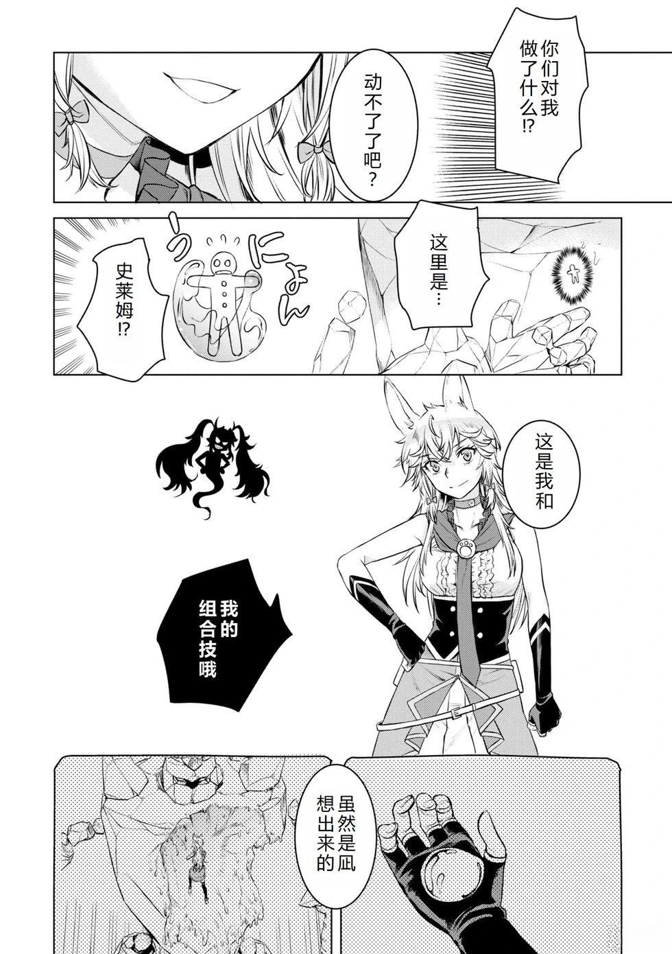 第49话27