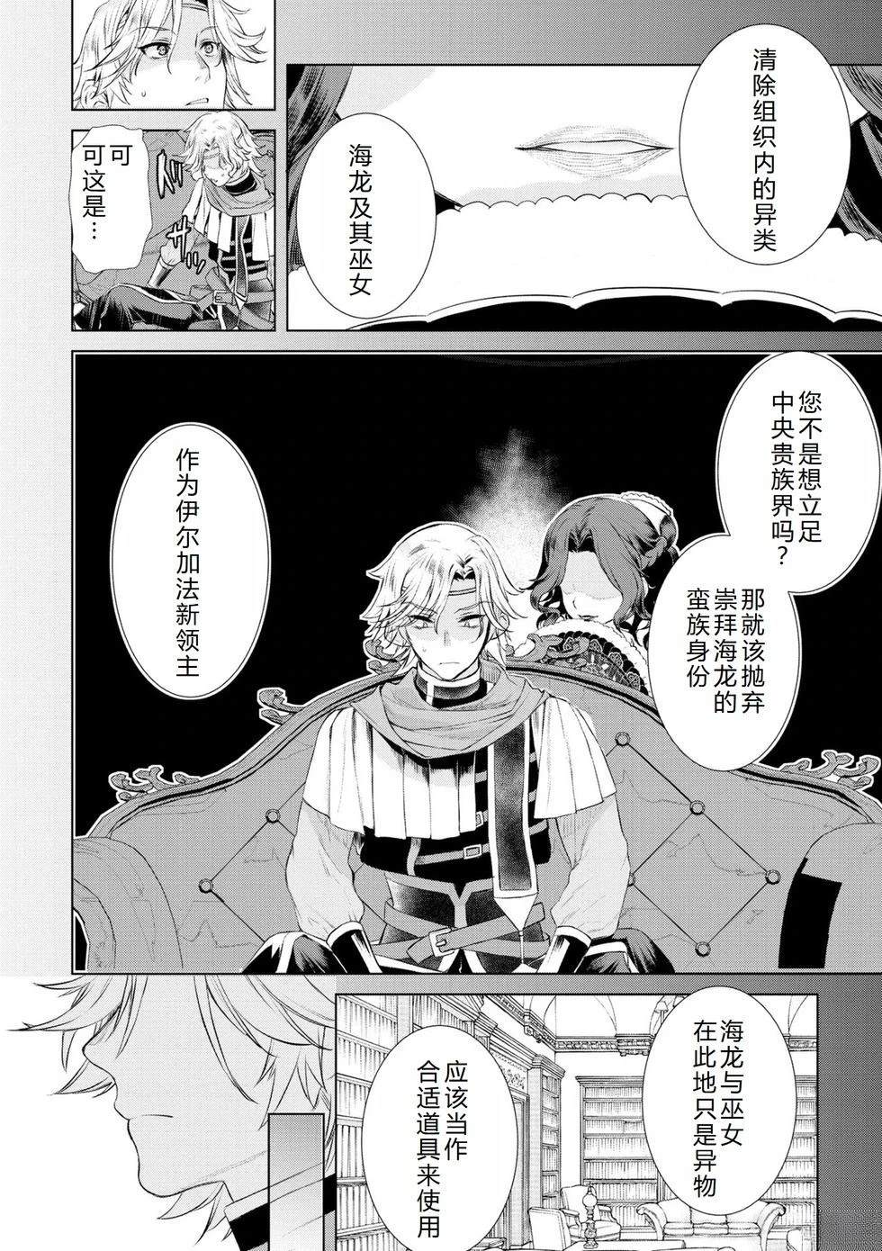 第52话28