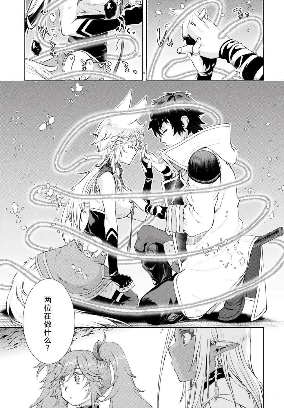 第54话15