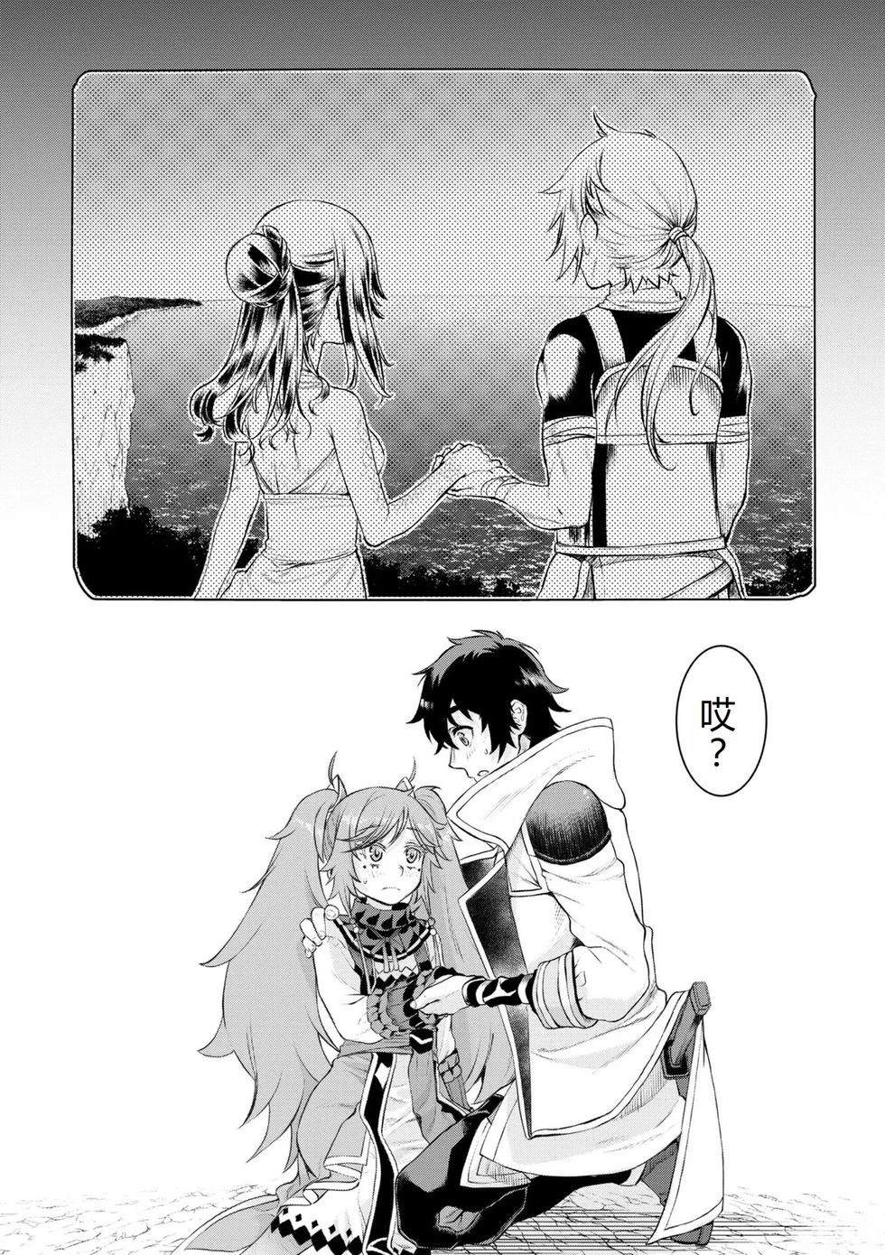 第50话30
