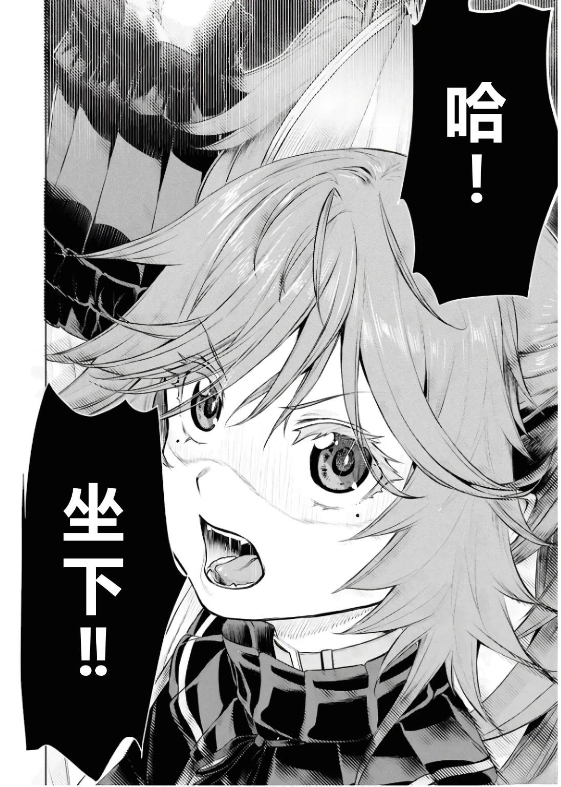 第69.1话24