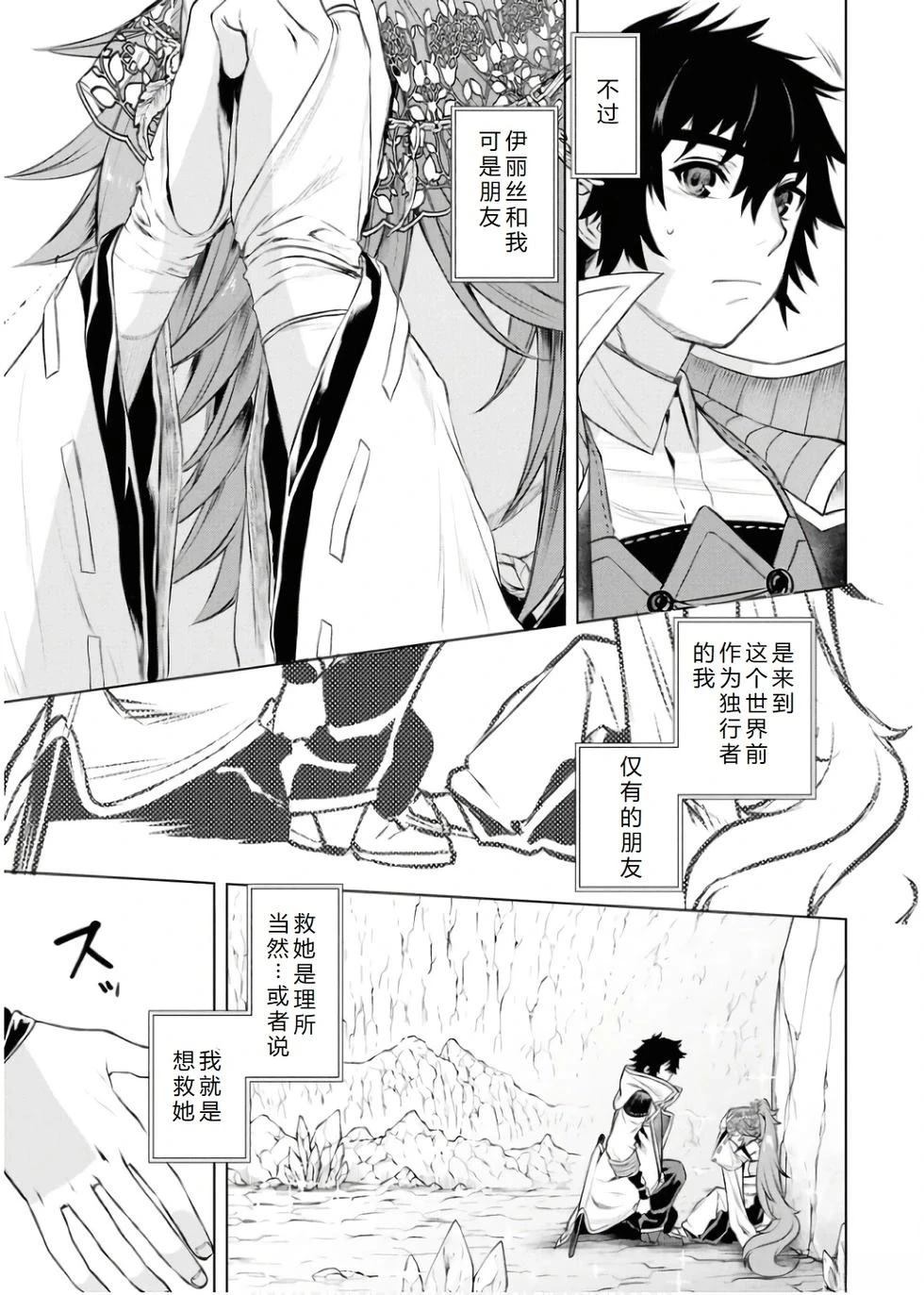 第65话2
