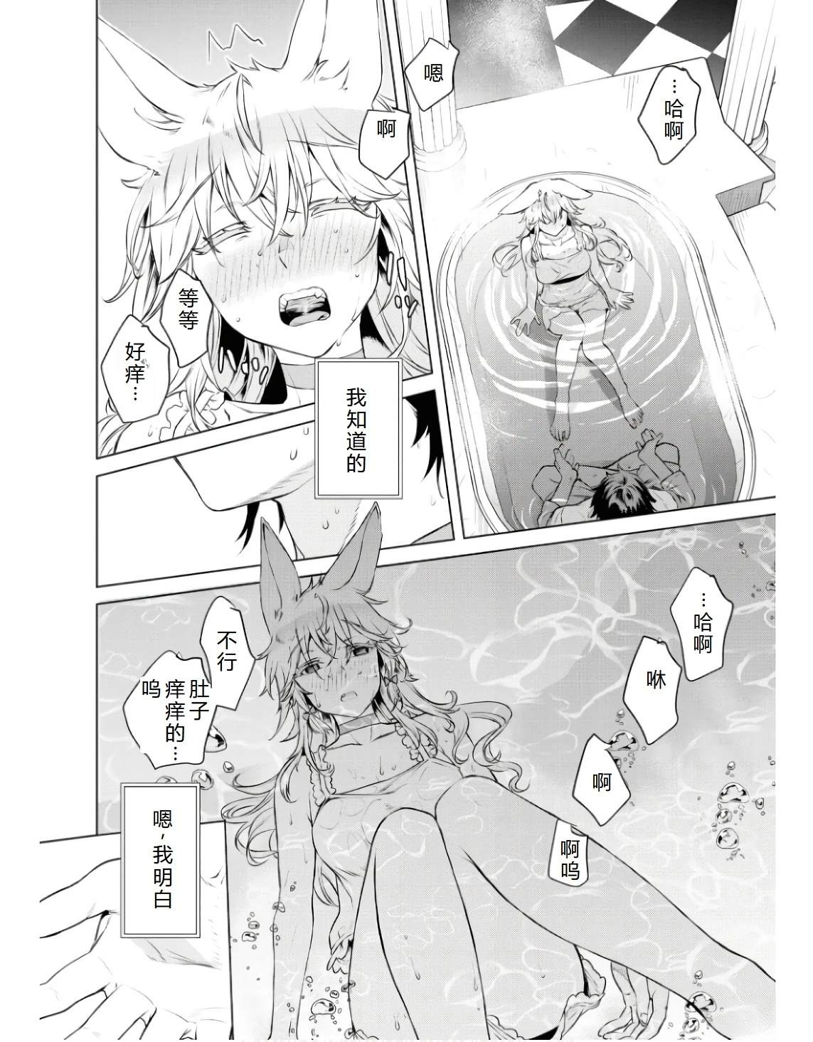 第60话12