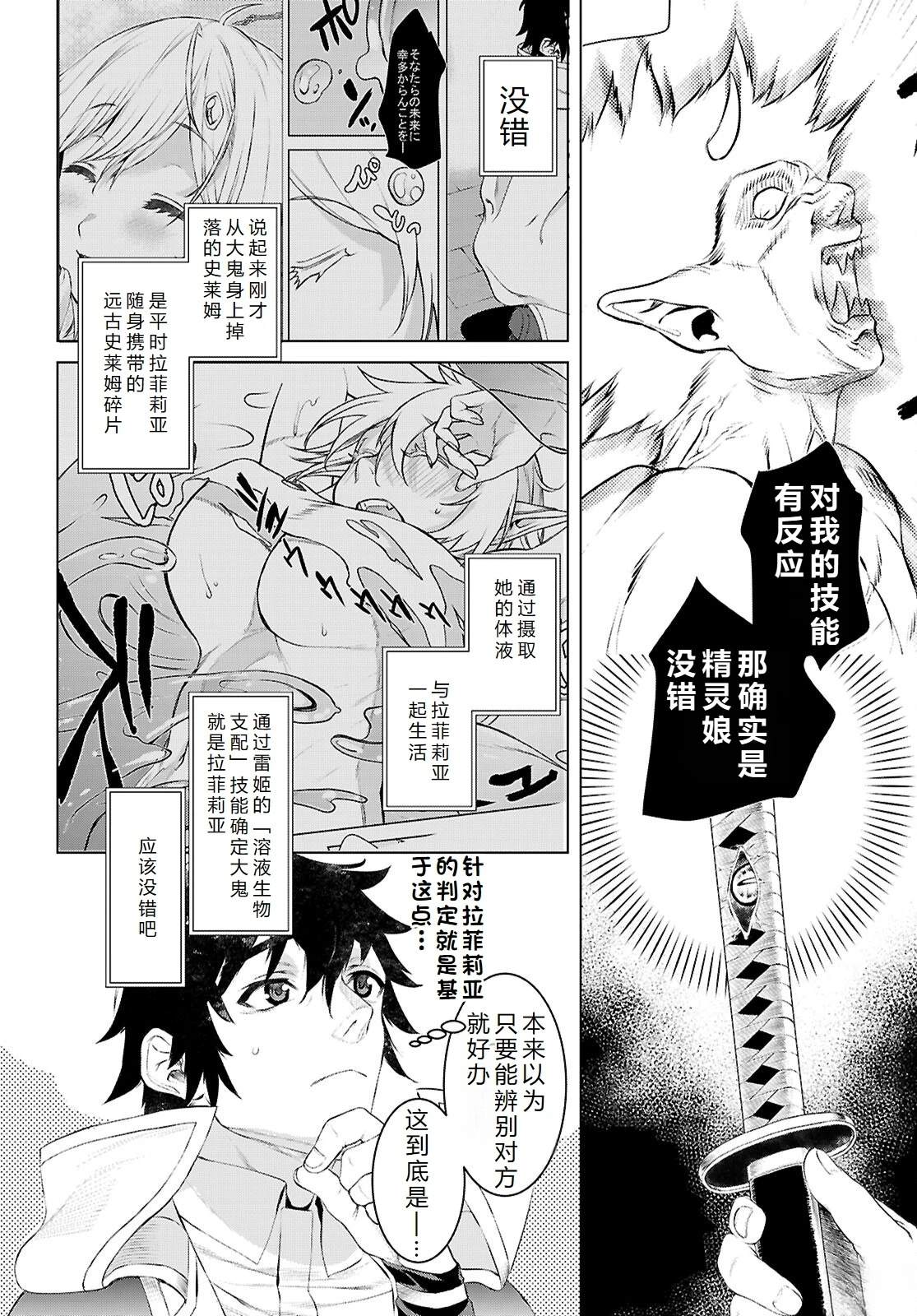 第75话9