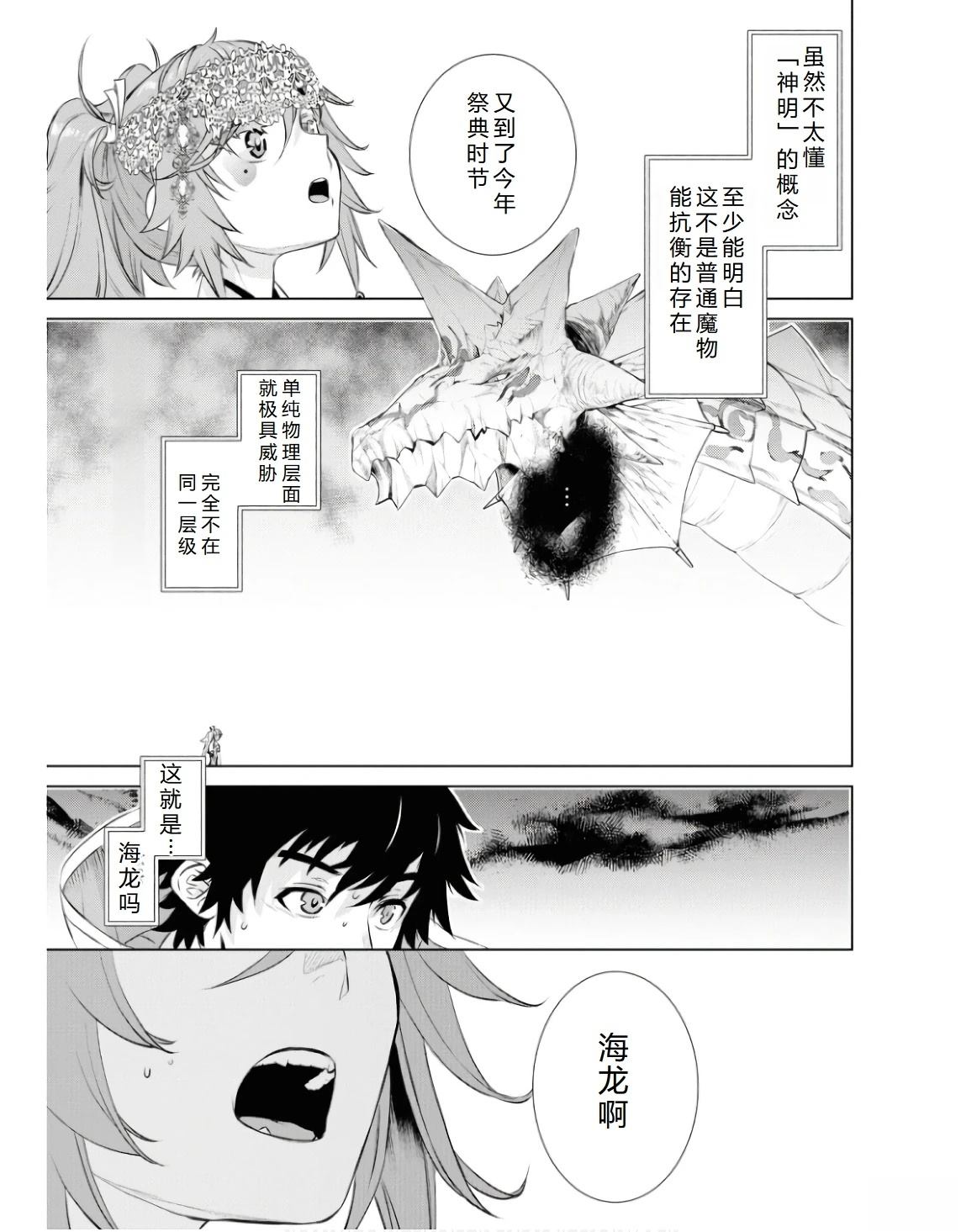第63.1话19